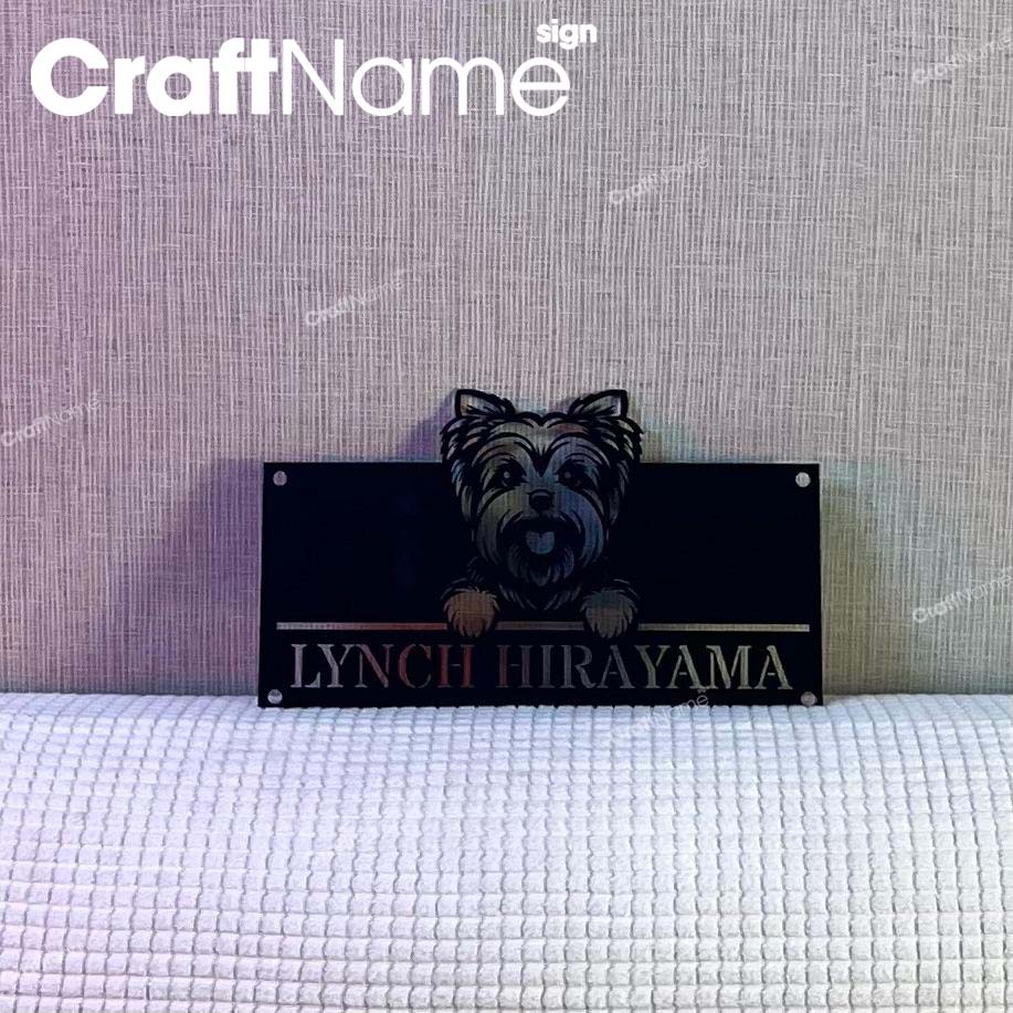 Personalized Yorkshire Terrier House Number